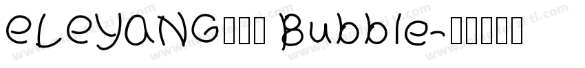 ELEYANG饿了羊 Bubble字体转换